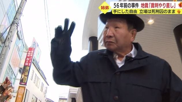 浜松市内を“パトロール”する袴田元被告（2016年）