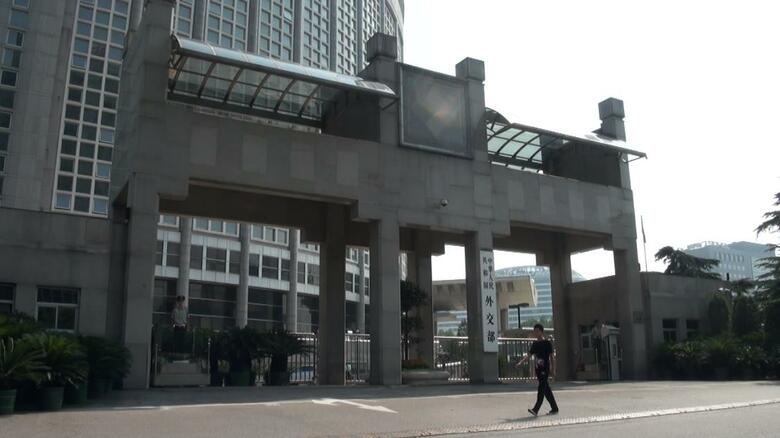 垂大使が抗議のため訪問した中国外務省