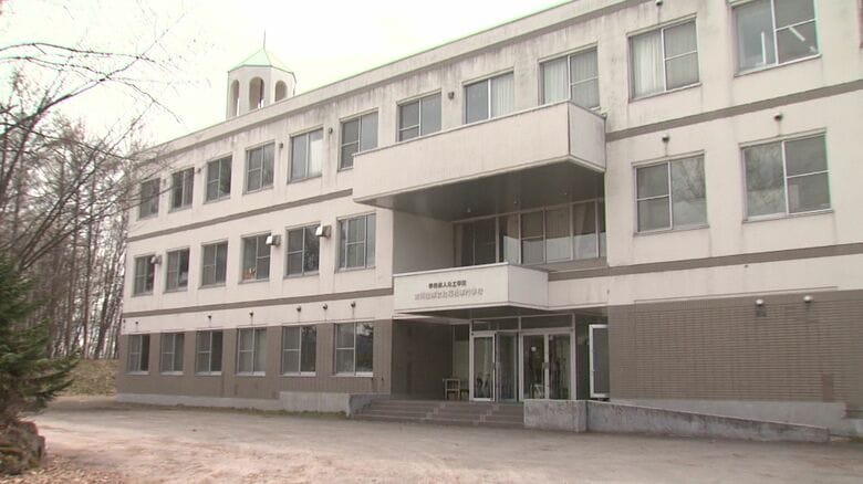 東川国際文化福祉専門学校