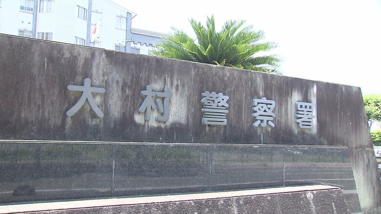 大村市のスポーツ関係者（22）が逮捕された