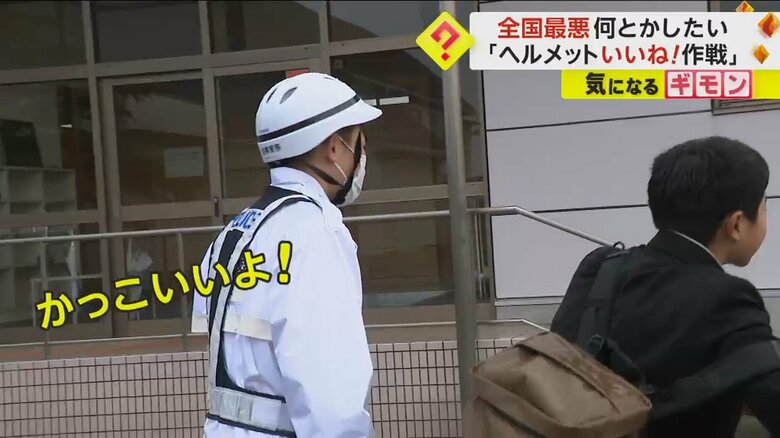 生徒に「かっこいいよ！」と声をかける警察官