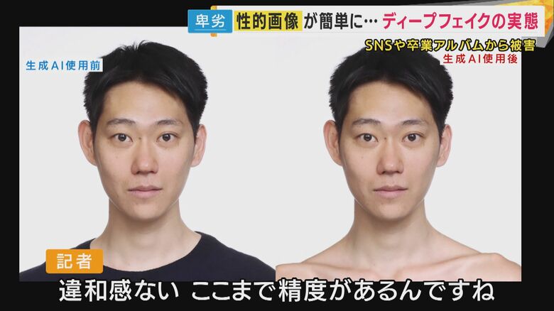 服を着た写真が…