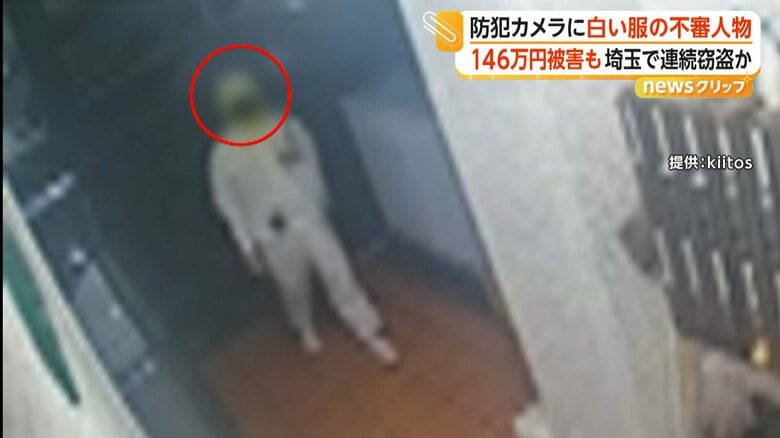 ビルに入る不審者