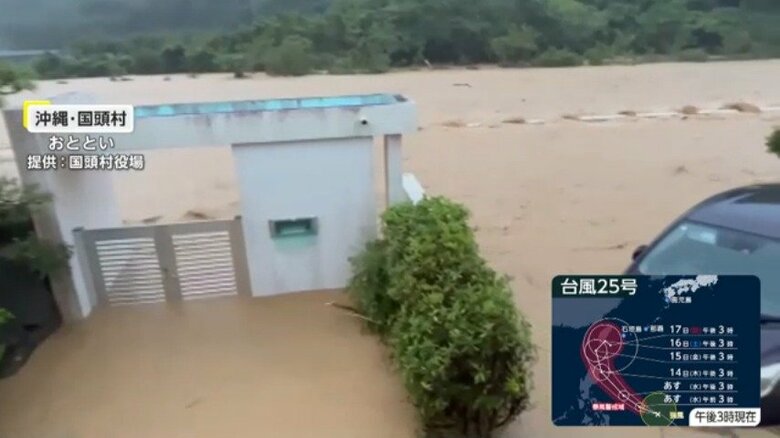 記録的大雨の様子（沖縄・国頭村）