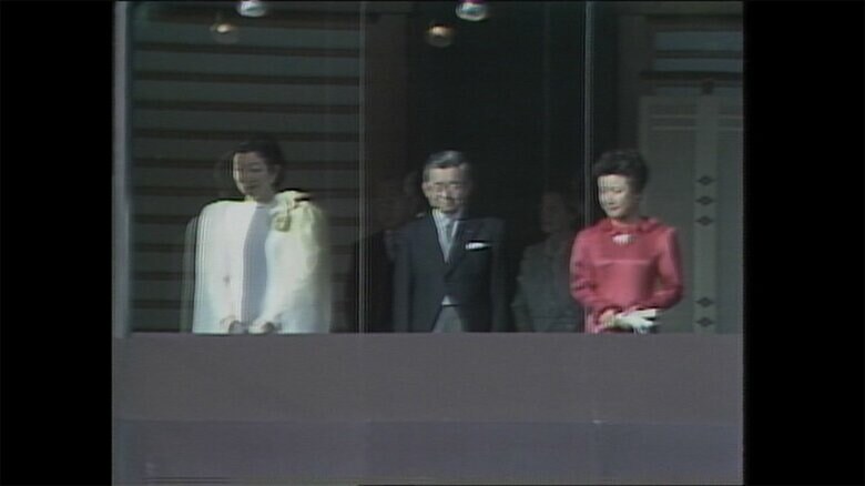 左から、上皇后さま、常陸宮さま、華子さま