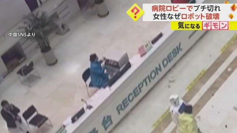 殴られたロボットの破片が吹き飛び、カウンターの女性が逃げていく様子⑧