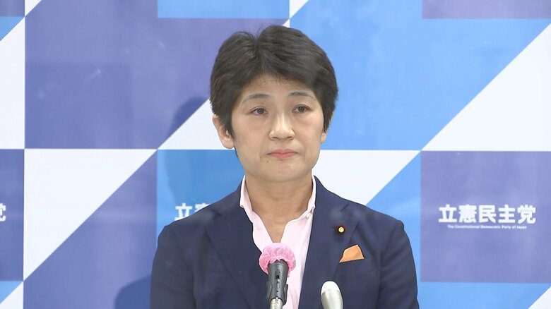 立憲民主党･西村幹事長