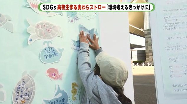 子供たちが学んだことを書いてくれた