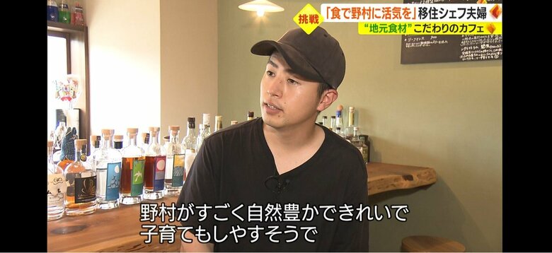 Toki Cafe’の重信迅さん