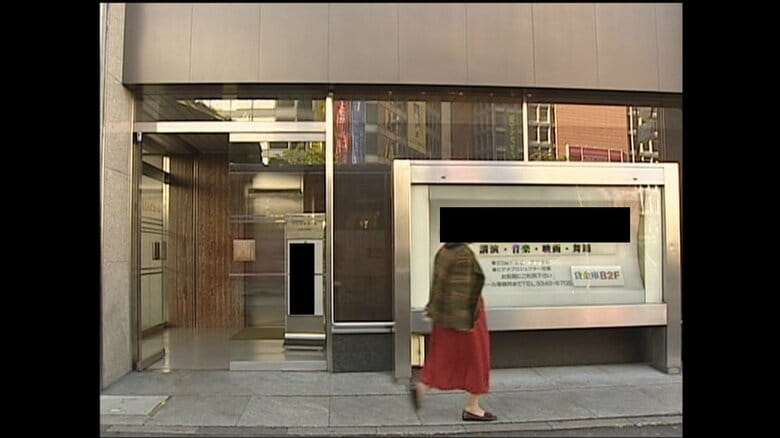 中村が銃を保管していた貸金庫が入るビル