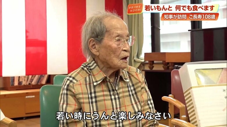 人生の先輩として力強く語る寺田さん