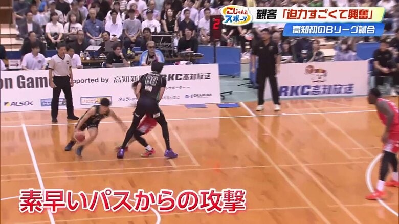 素早い攻防が繰り広げられる迫力満点の試合