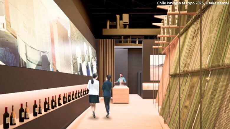 チリパビリオン完成イメージ　Chile Pavilion at Expo 2025, Osaka Kansai