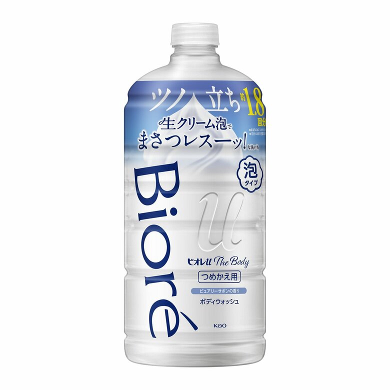 ボディソープつめかえ用も透明（提供：花王）