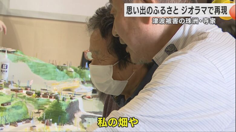 住民が野菜を育てていた畑も再現された