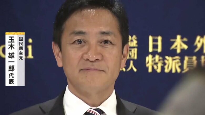 国民民主党 玉木雄一郎代表