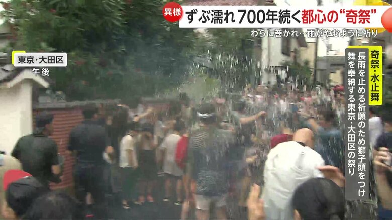 見物客も大量の水を浴びびしょ濡れに