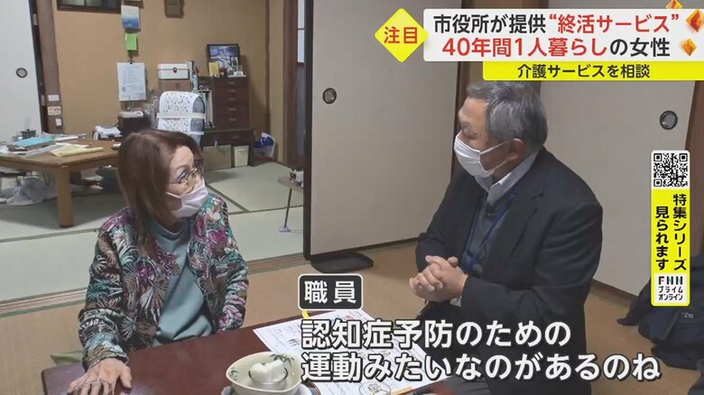 「ボケちゃったら心配だなって、言ってたじゃないですか」認知症の介護サービスや予防法を話し合う