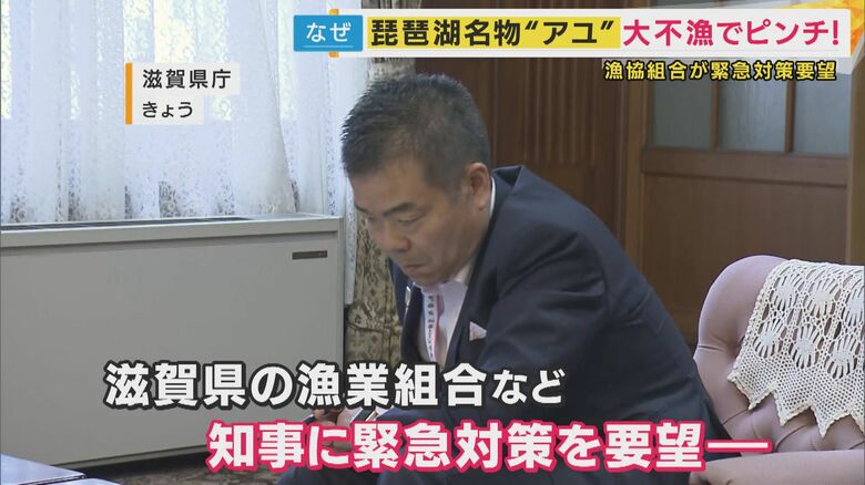 滋賀県　三日月知事