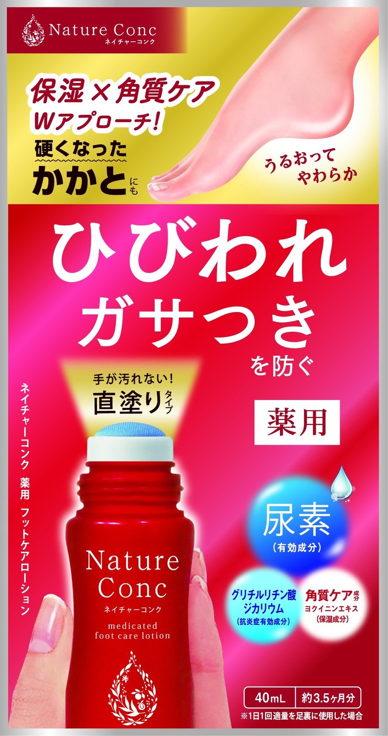 かかとに自信がない女性は、7割超「見られたくない」女性は約5割