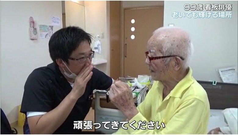 「頑張ってきてください」と声を掛ける