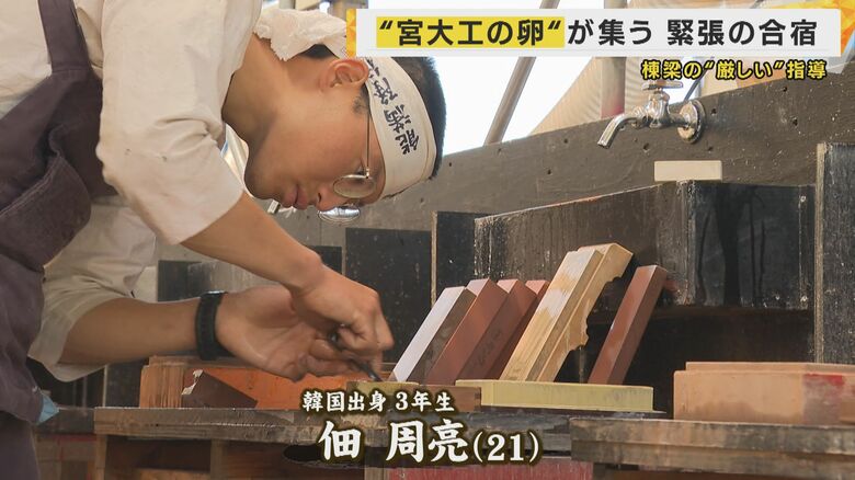 3年生の佃周亮さん（21）