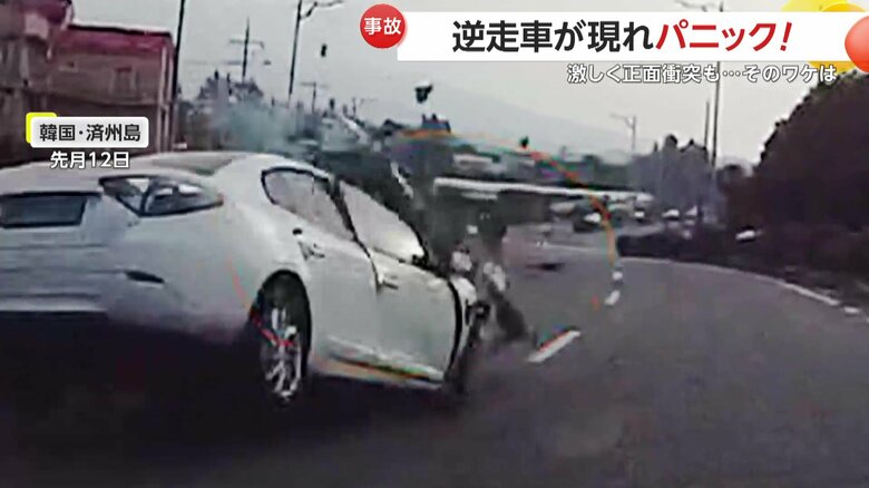 逆走車が白い車と正面衝突し、ボンネットが宙を舞う瞬間⑤