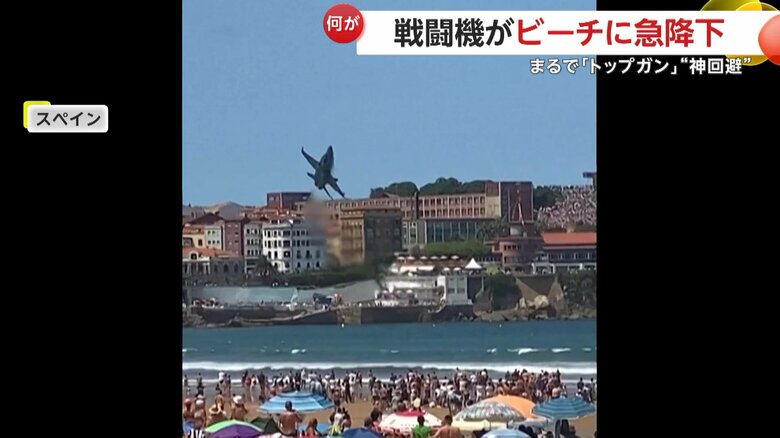 このまま観客たちの方へ突っ込んでしまうのかと、恐怖に包まれた会場