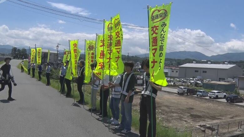 のぼり旗を掲げて呼びかけ