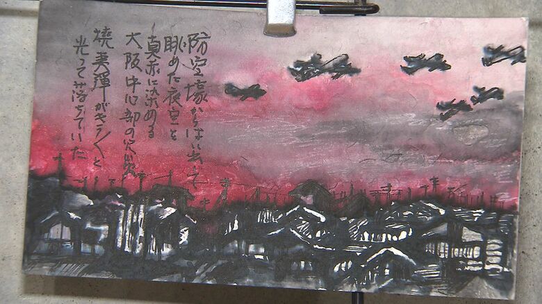 小笠原さんは当時の光景と平和への願いを絵手紙で伝え続けている