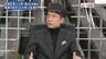 『立憲福山に先﨑が直言 政治と野党のあり方は 支持率低迷の原因追及』【前編】