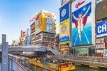 「日本の都市力ランキング」発表！1位大阪・2位名古屋・3位横浜・4位京都・5位福岡　全国136都市の全順位