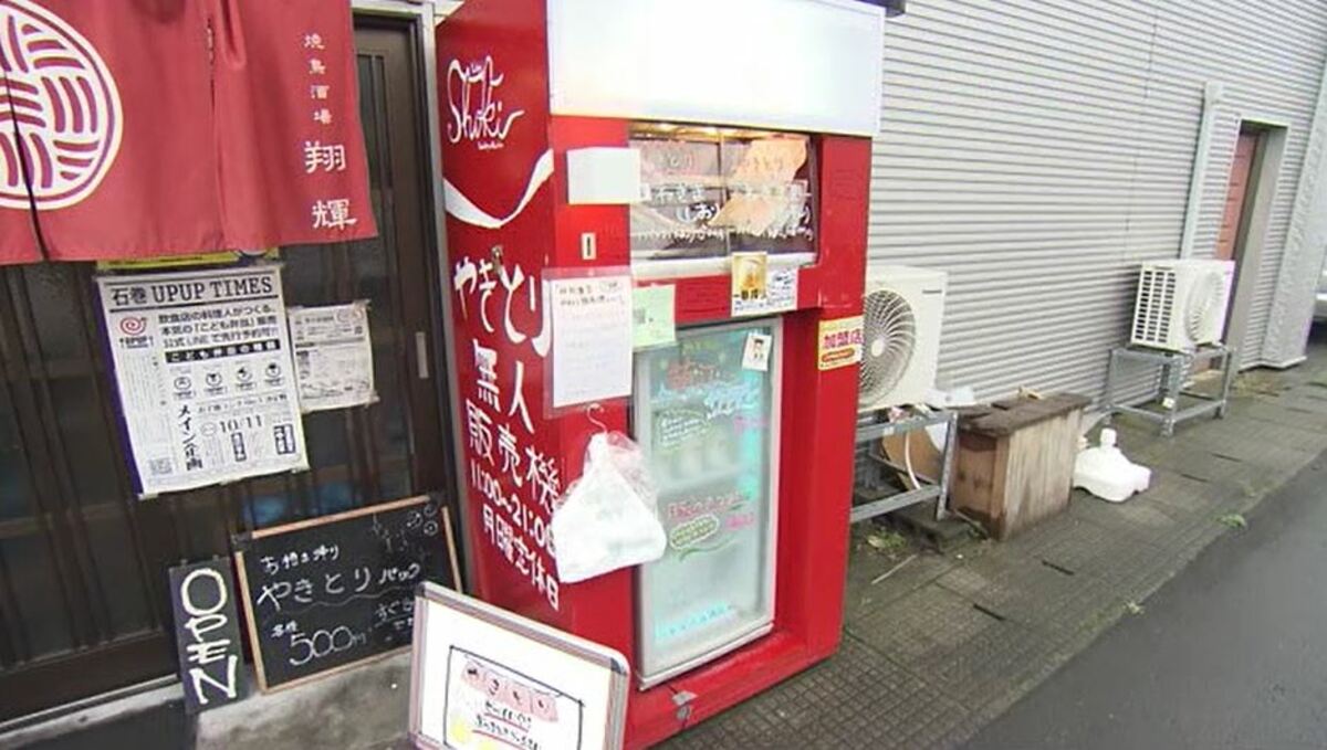 カレーや焼き鳥も…変わりダネ「自動販売機」 コロナ禍が生んだアイデア