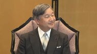 天皇陛下、映画「国宝」李相日さんら受賞者を祝福される　「日本芸術院賞」授賞式　午後には皇居・宮殿で茶会