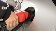 補助金でガソリン価格12月11日に暫定税率廃止時と同じ水準に…1リットルあたり25.1円の暫定税率年内廃止で与野党6党合意