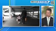 【生出演】湯崎県知事の16年「育児休暇で予想外の逆風」平和式典は「スマホメモから」今後の政治活動は？
