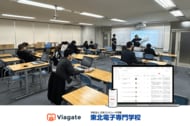 【東北電子専門学校×ヴィアゲート】消費者AIインタビューを活用した産学連携授業を実施 授業満足度95％、成長実感85％を記録