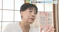 「いつもと様子が違う」子供の自殺９月が最多　子供のサインに気付くには　話を聞く時、心掛けるポイントは
