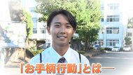 【お手柄高校生】姉が入浴中の風呂場をのぞく不審者を追跡…逮捕へ 「がっつりのぞいてたので捕まえとかないと…」