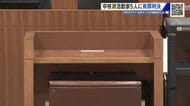 原爆の日に市職員に暴行 中核派活動家ら執行猶予付き有罪判決　裁判所は「正当な行為に当たらない」と指摘