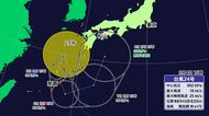 進路はまるで“円のよう”台風２４号最新情報　秋雨前線も停滞　愛媛は雨長引く予想【愛媛】