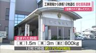 「依頼されて運んだだけ」容疑を否認 170万円相当の鉄板盗んだ疑い福岡県の会社役員逮捕【佐賀県】