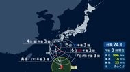 【台風情報】台風24号が秋雨前線を刺激、あすから警報級大雨か　あす以降沖縄に接近、迷走しながら停滞へ…影響長引く恐れ