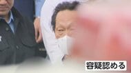 「また免停はまずい」ひき逃げ疑いで62歳男逮捕　バイクと衝突し逃走　乗っていた車は会社名義　横浜