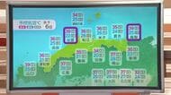 鳥取市と出雲市で39℃予想…観測史上最高を更新か　初の「酷暑日の可能性も　台風13号の影響で暖気流入