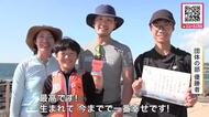 ”世界王者”の栄誉は誰の手に？22分間で磯ガニ30匹！『世界磯ガニ釣り選手権』個人の部と団体の部で計133人参加→団体優勝した札幌市の家族は…「生まれて今までで一番幸せです！」〈北海道留萌市〉