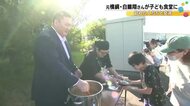 子ども食堂に元横綱・白鵬翔さん　子どもたちと交流　米沢牛の牛すじカレー300食を用意