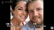 結婚式当日に飲酒運転の車が衝突 花嫁が死亡 米・サウスカロライナ州