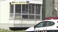 1人暮らしの市営住宅の部屋に放火　無職の男（56）、非現住建造物等放火の罪で起訴　秋田市
