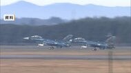 F2戦闘機墜落は整備不備が原因　掃海艇「うくしま」炎上・沈没は燃料漏れ　空自・海自が事故調査結果公表